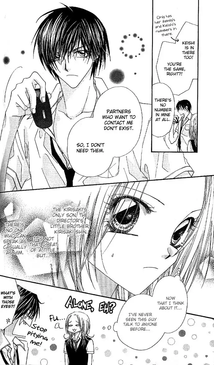 Lovey Dovey Chapter 3 5